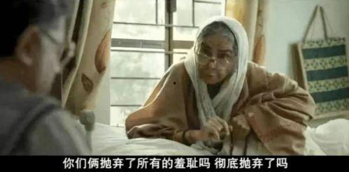 国产老人性视频在线,揭秘夕阳红时代的情感与生活